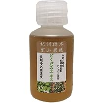 乾燥ドクダミ20gとスギナ20g 野草 無農薬 入浴剤 乾燥 化学肥料なし 8bafbfd40ea13bfb4c0c938e64ec7a